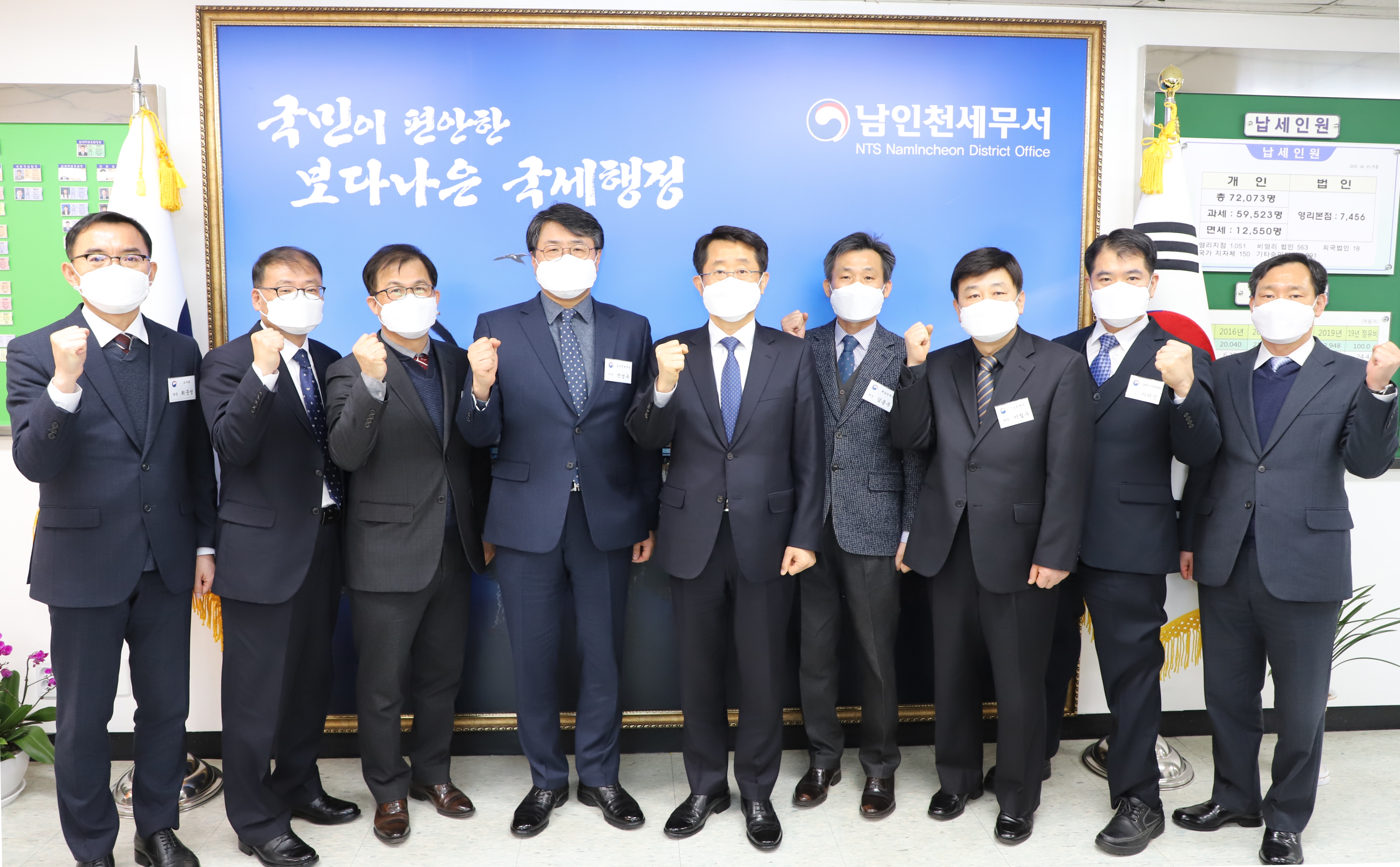 남인천세무서(수정).JPG