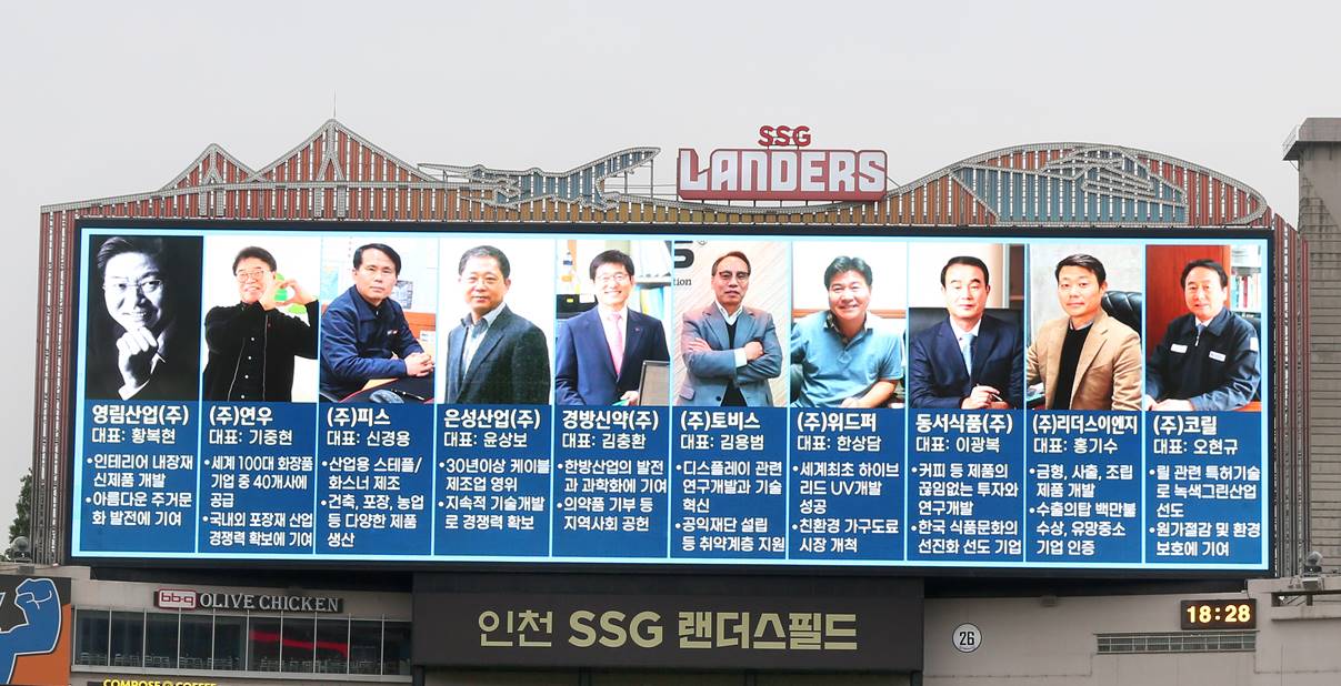 모범납세자 초청행사(1).jpg