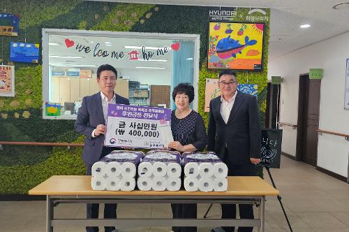 강릉세무서, 추석맞이 사회공헌활동