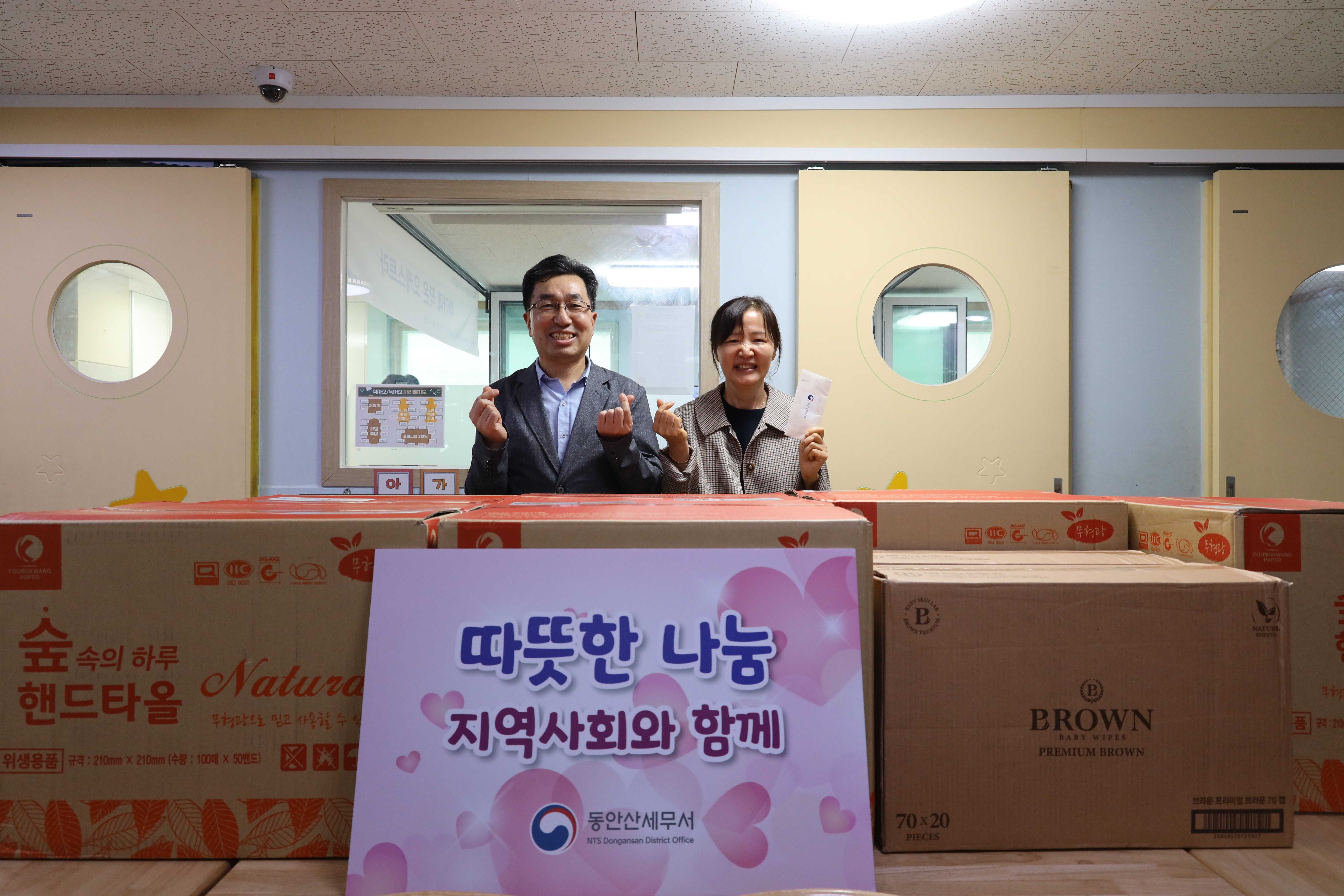 아가페 지역아동 센터.JPG