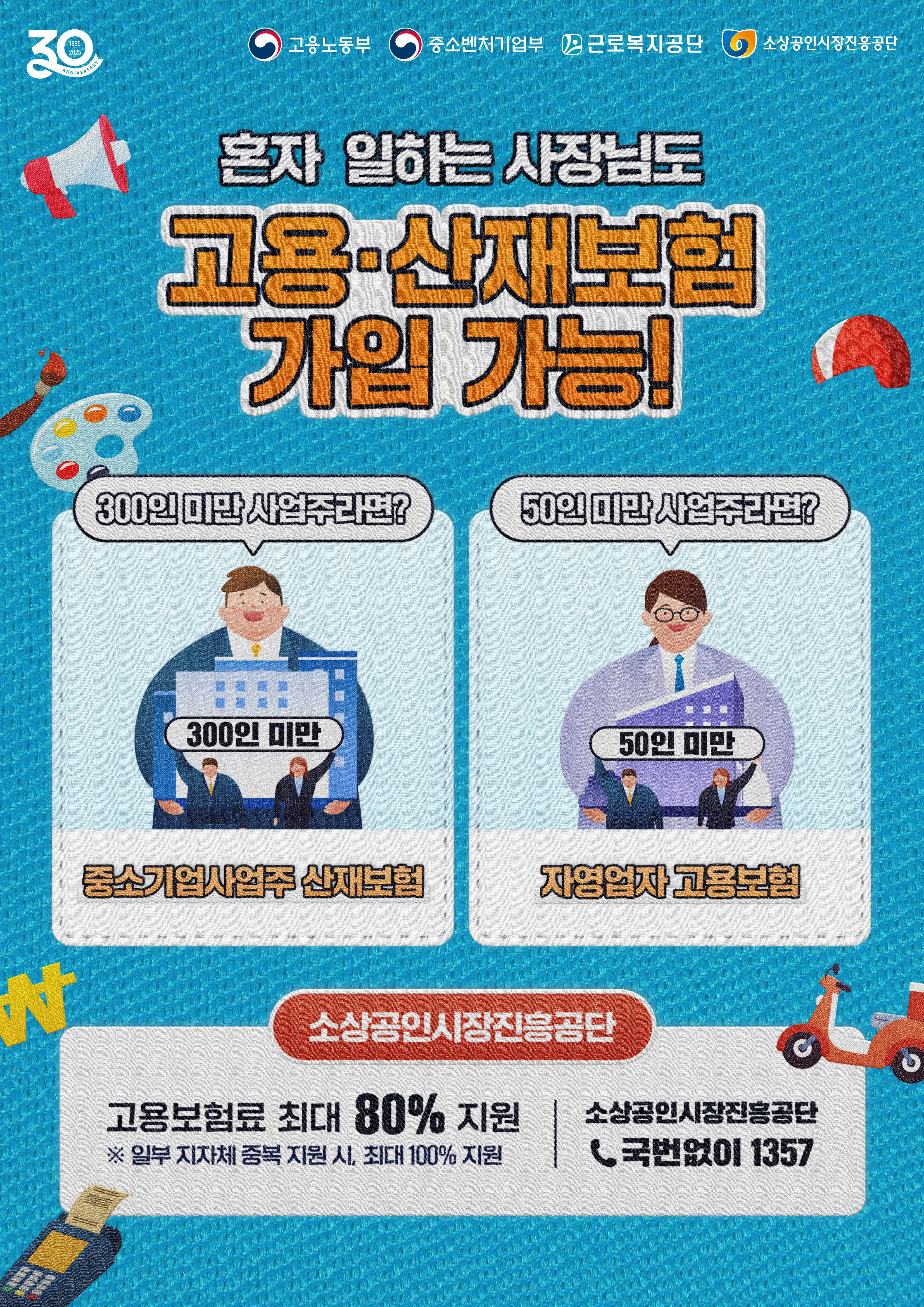 웹배너시안파일.jpg