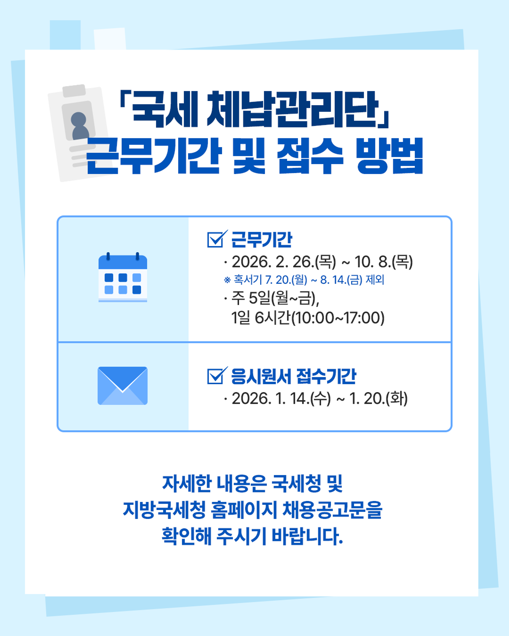 카드뉴스4.png