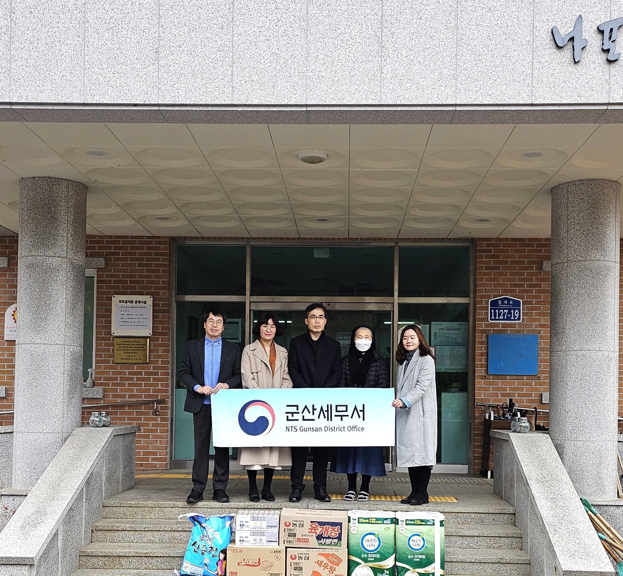 나포길벗공동체.jpg