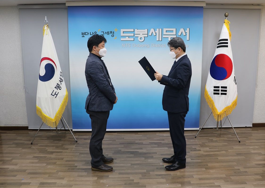 유공공무원 표창