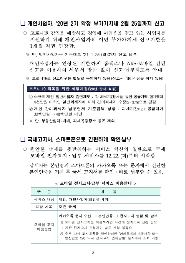 세정1