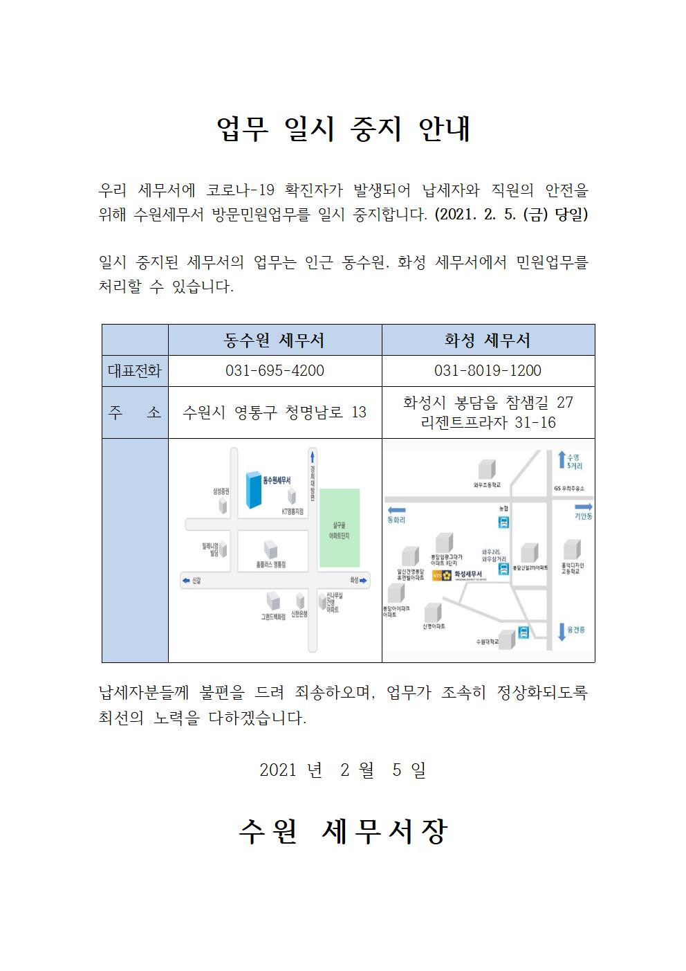 코로나 19