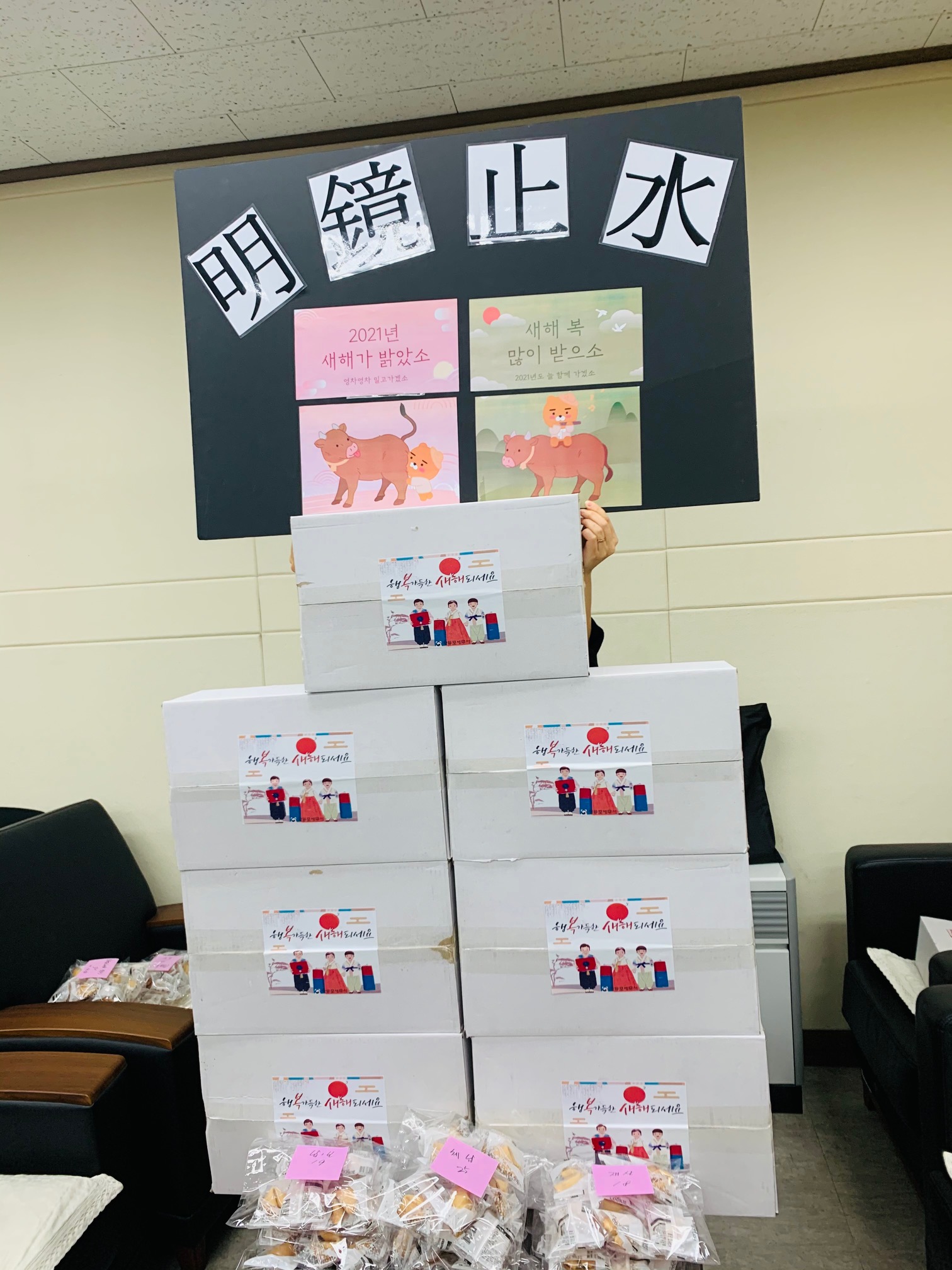 가래떡 상자
