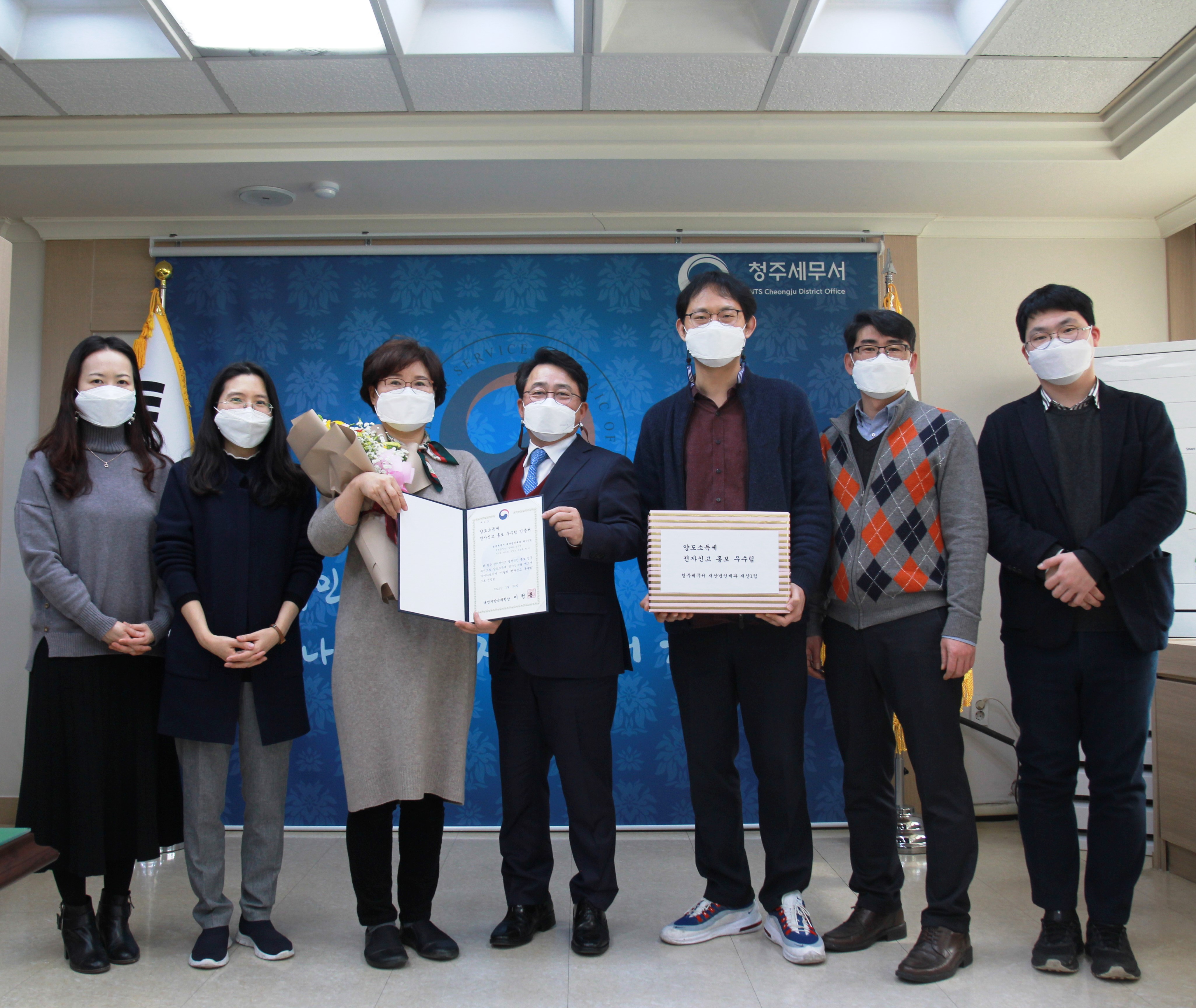 양도소득세 전자신고 홍보