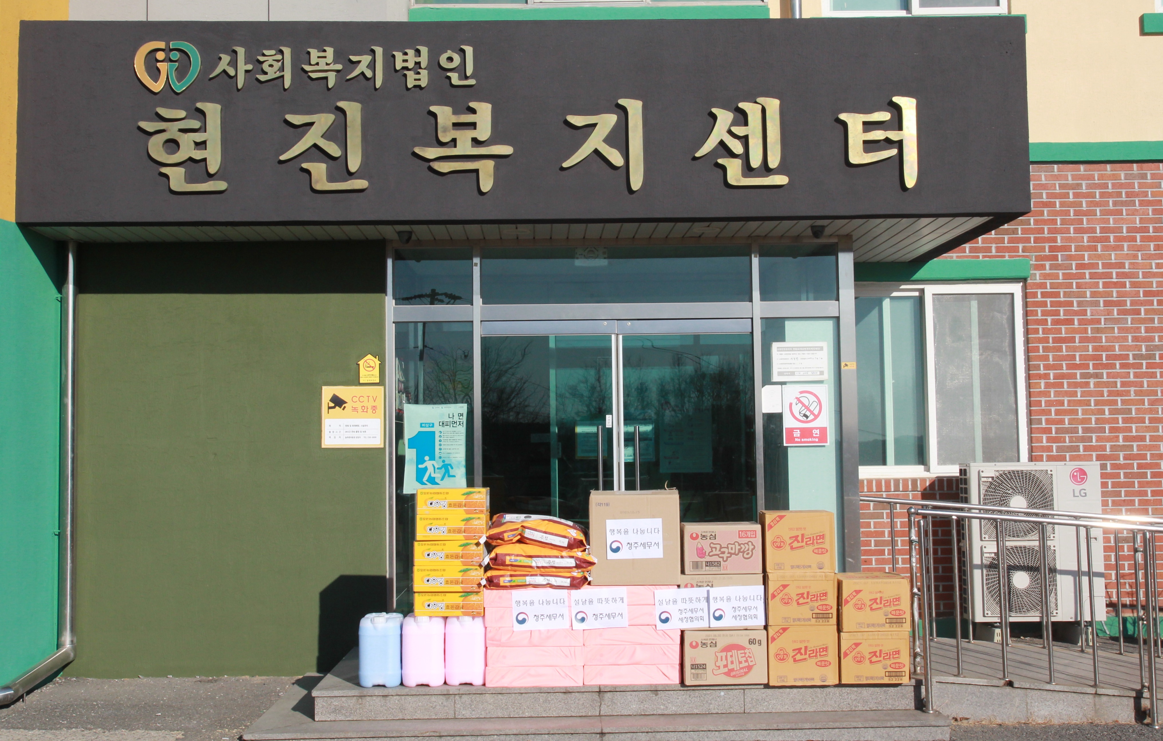 늘푸른