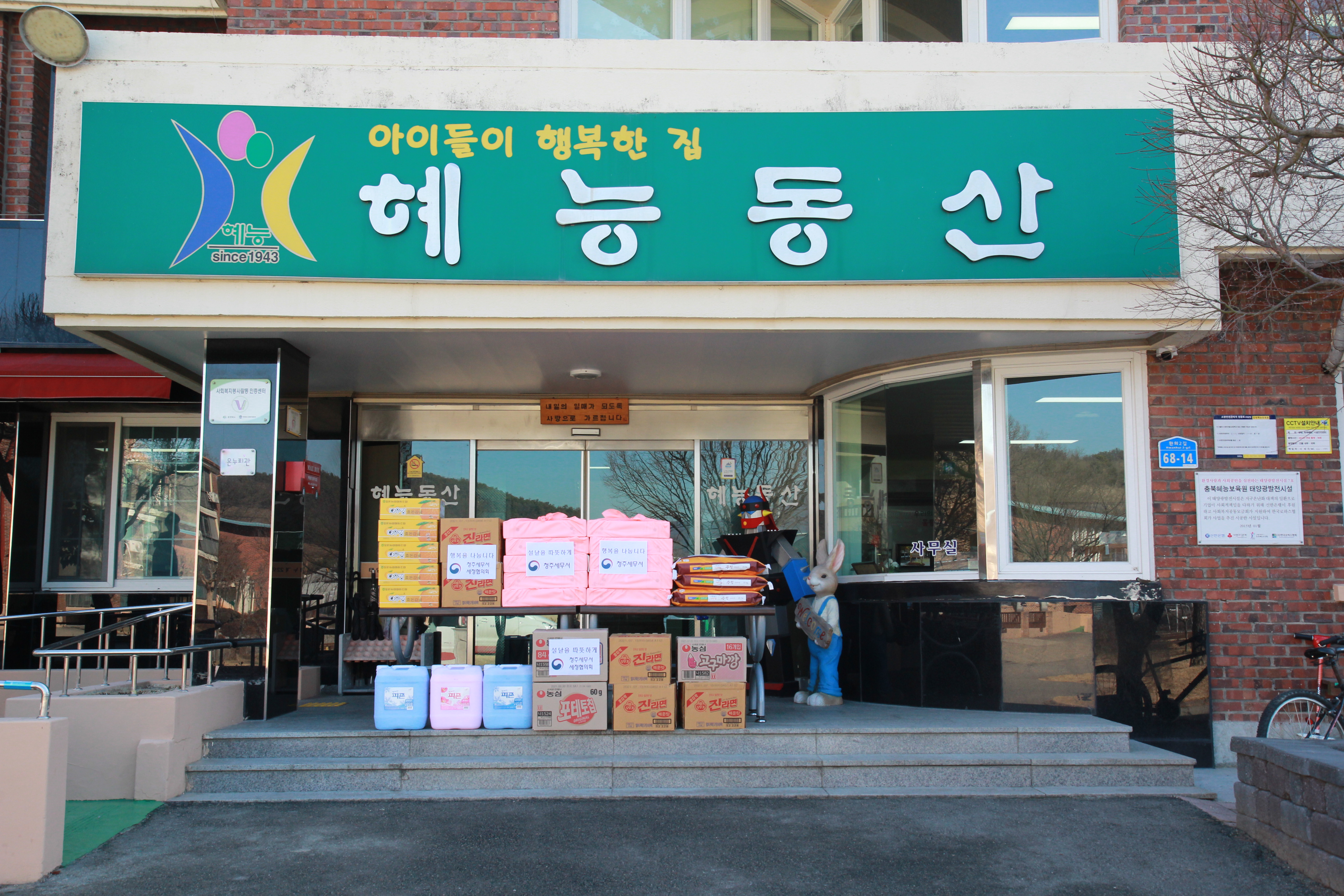 혜능