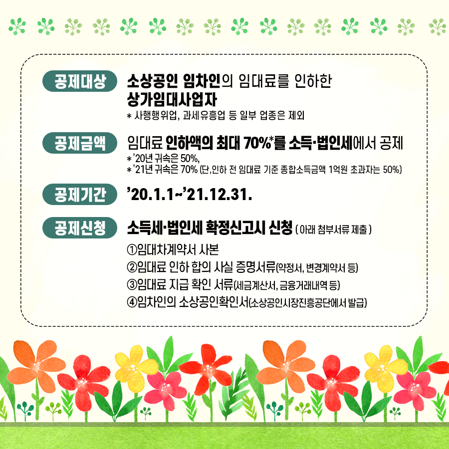 IMG_171812.png