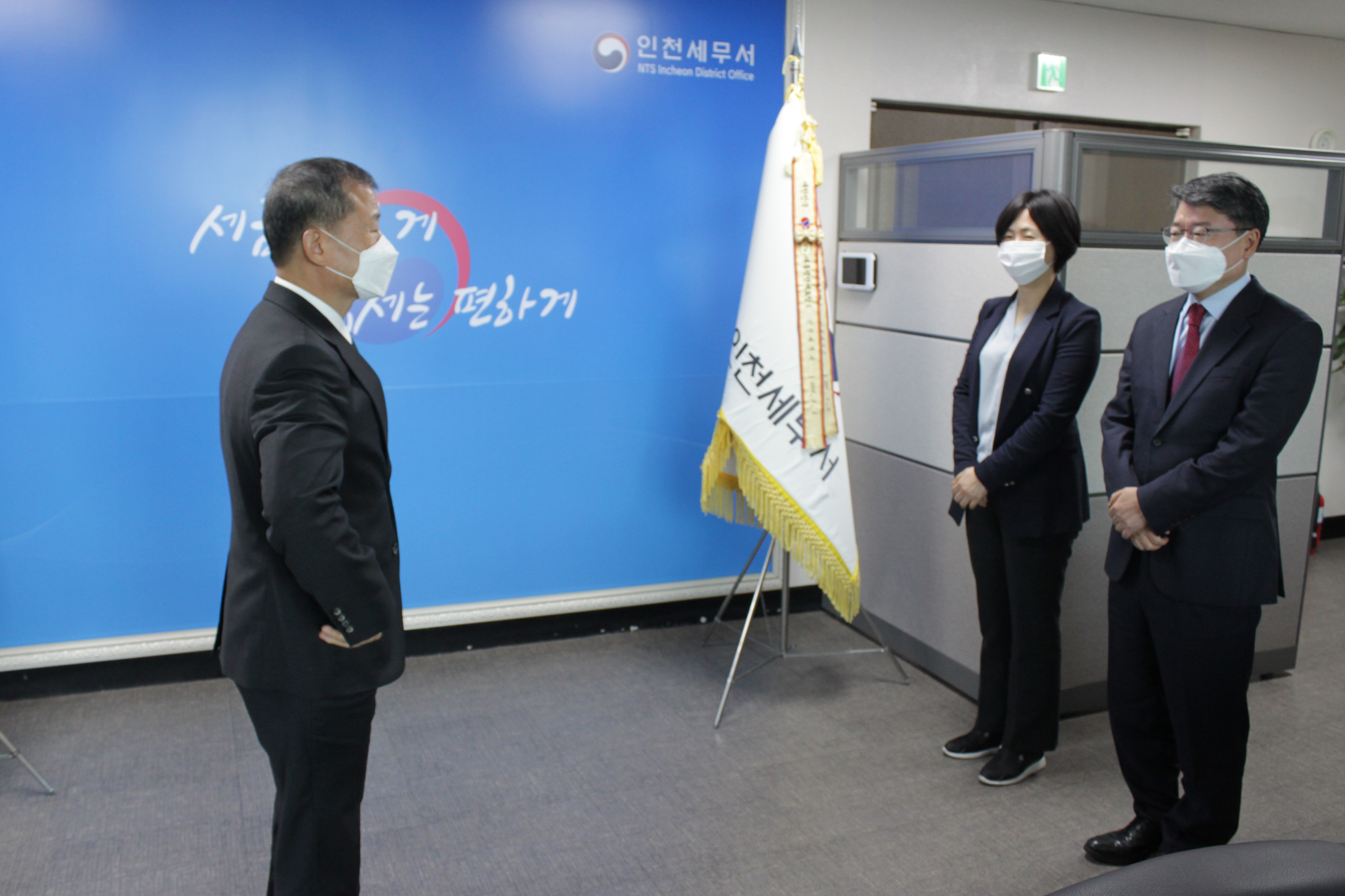 임명장 수여식