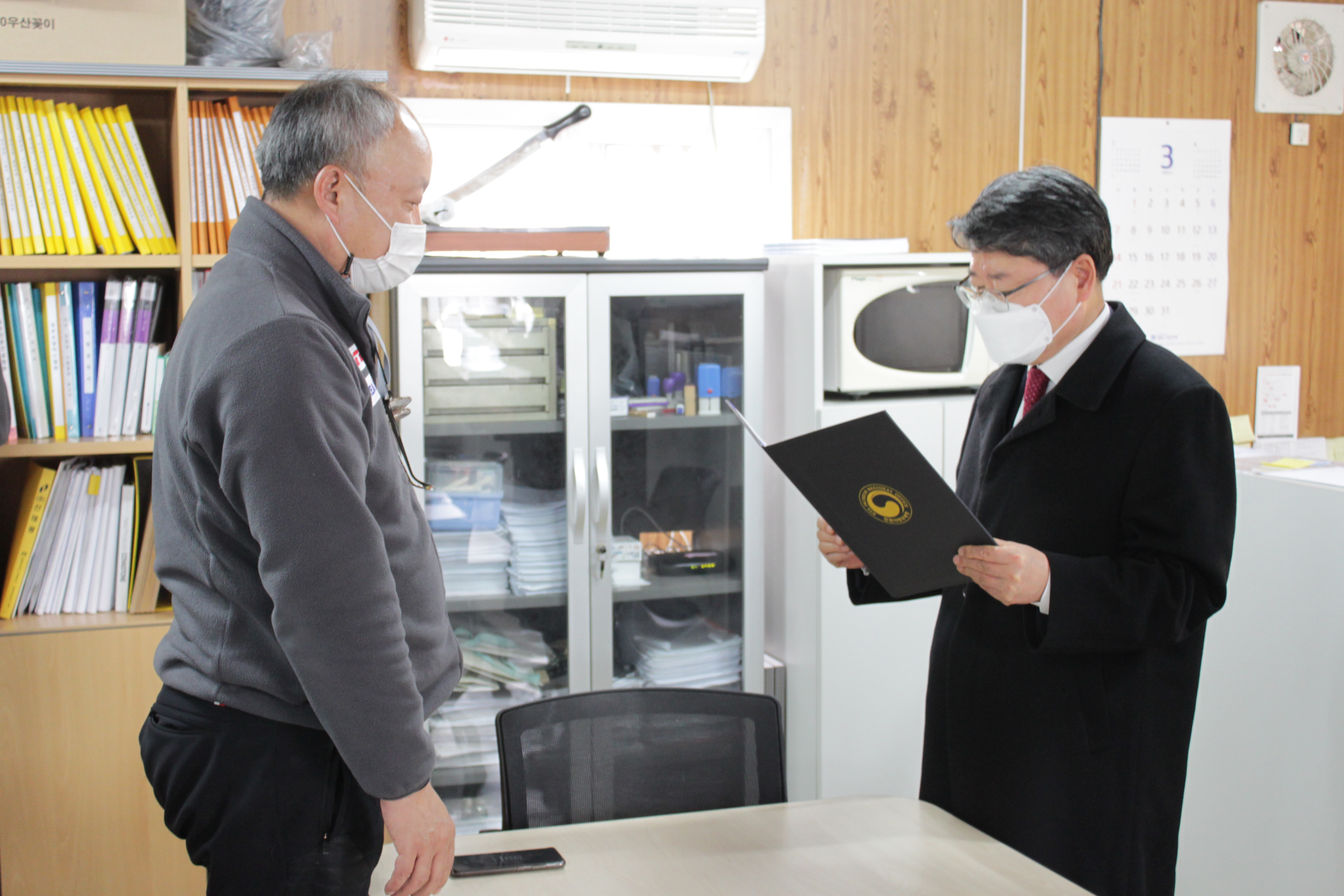 모범납세자