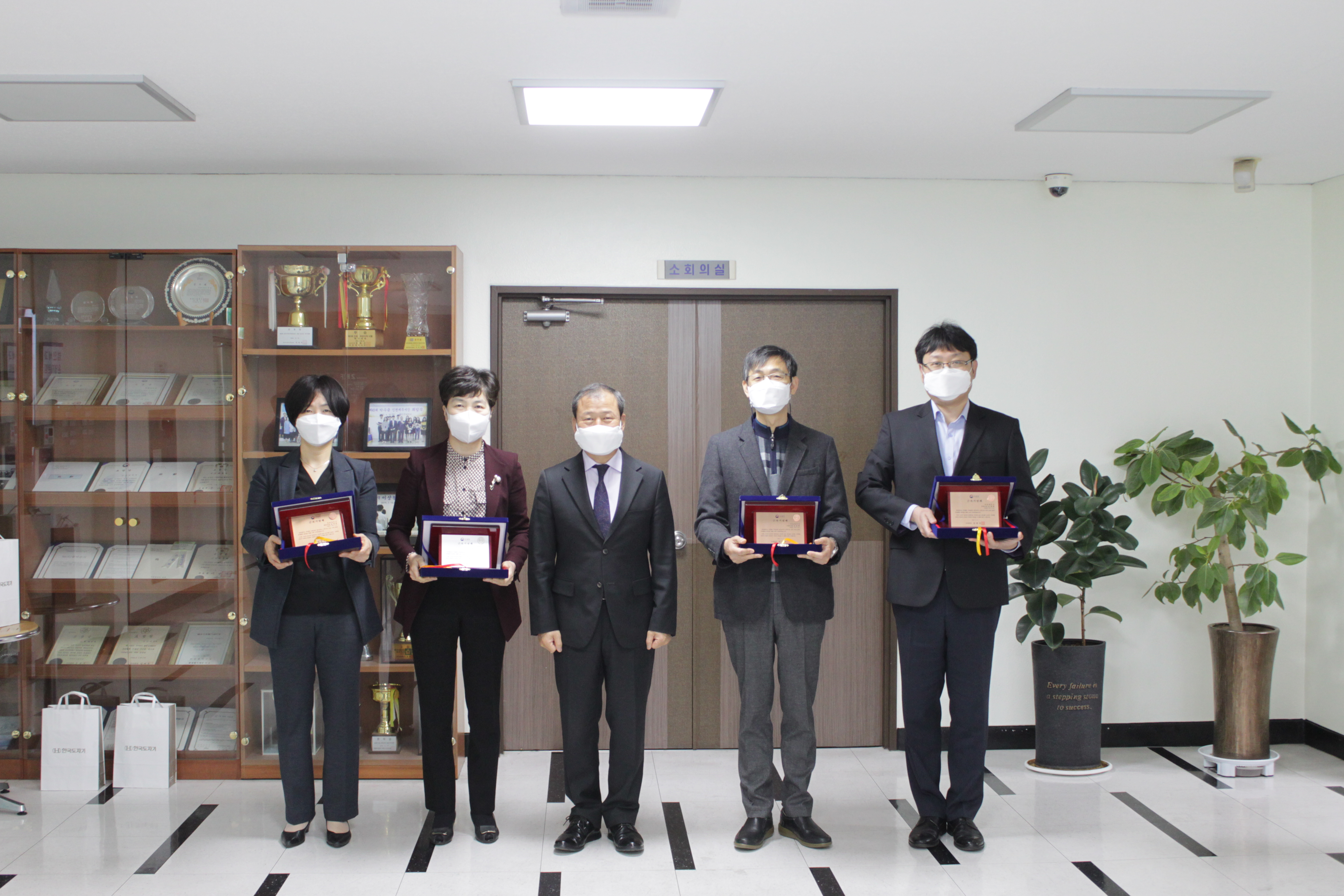 장기근속 표창