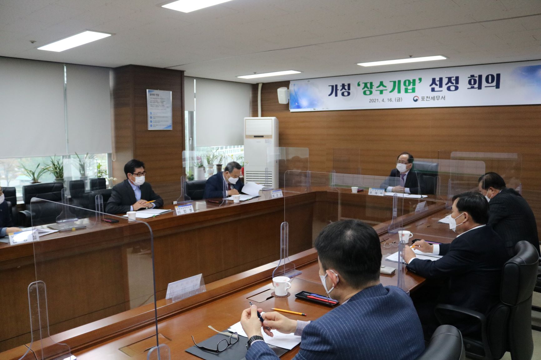 선정위원회 회의 사진