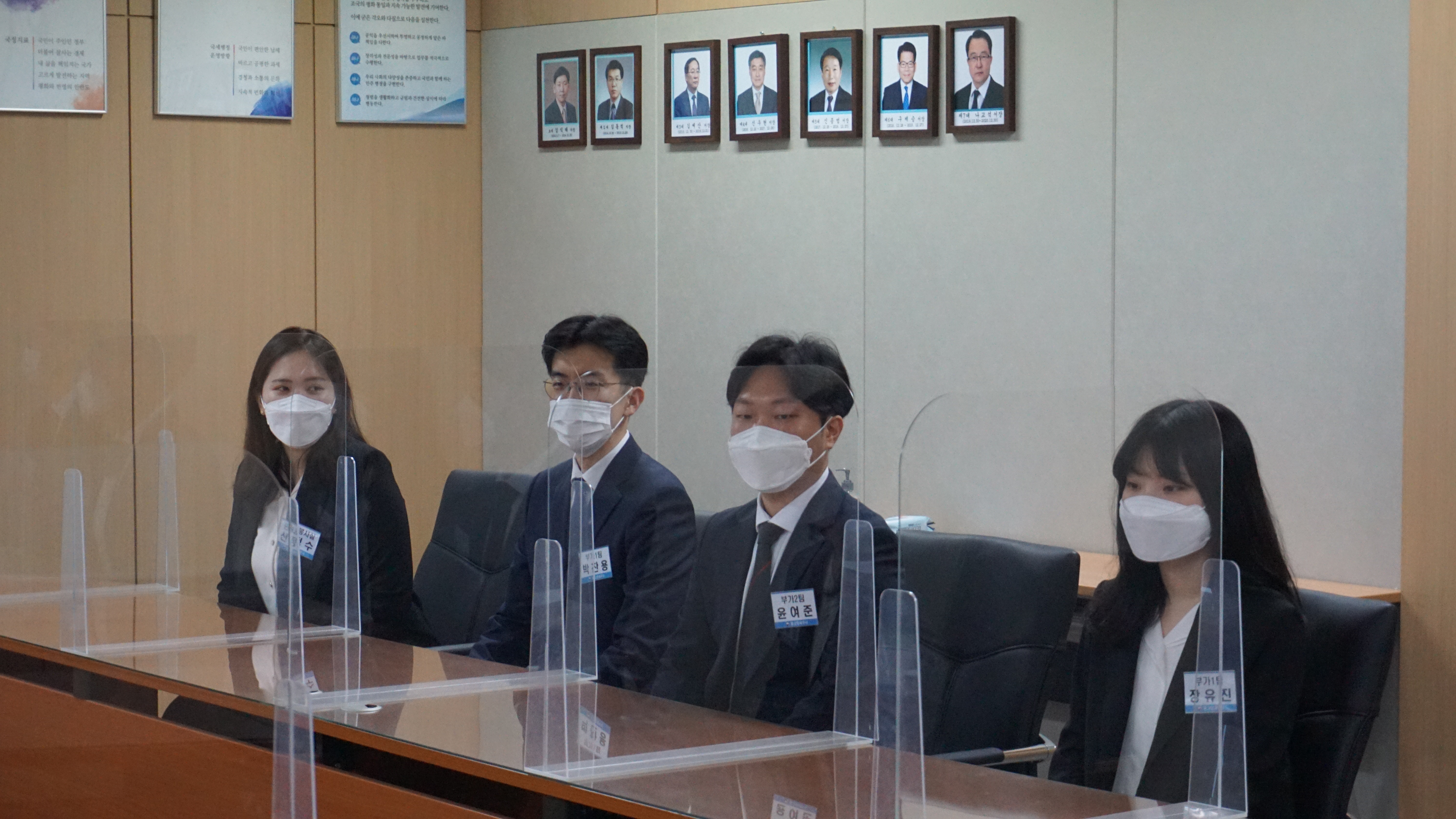 신규임용환영식