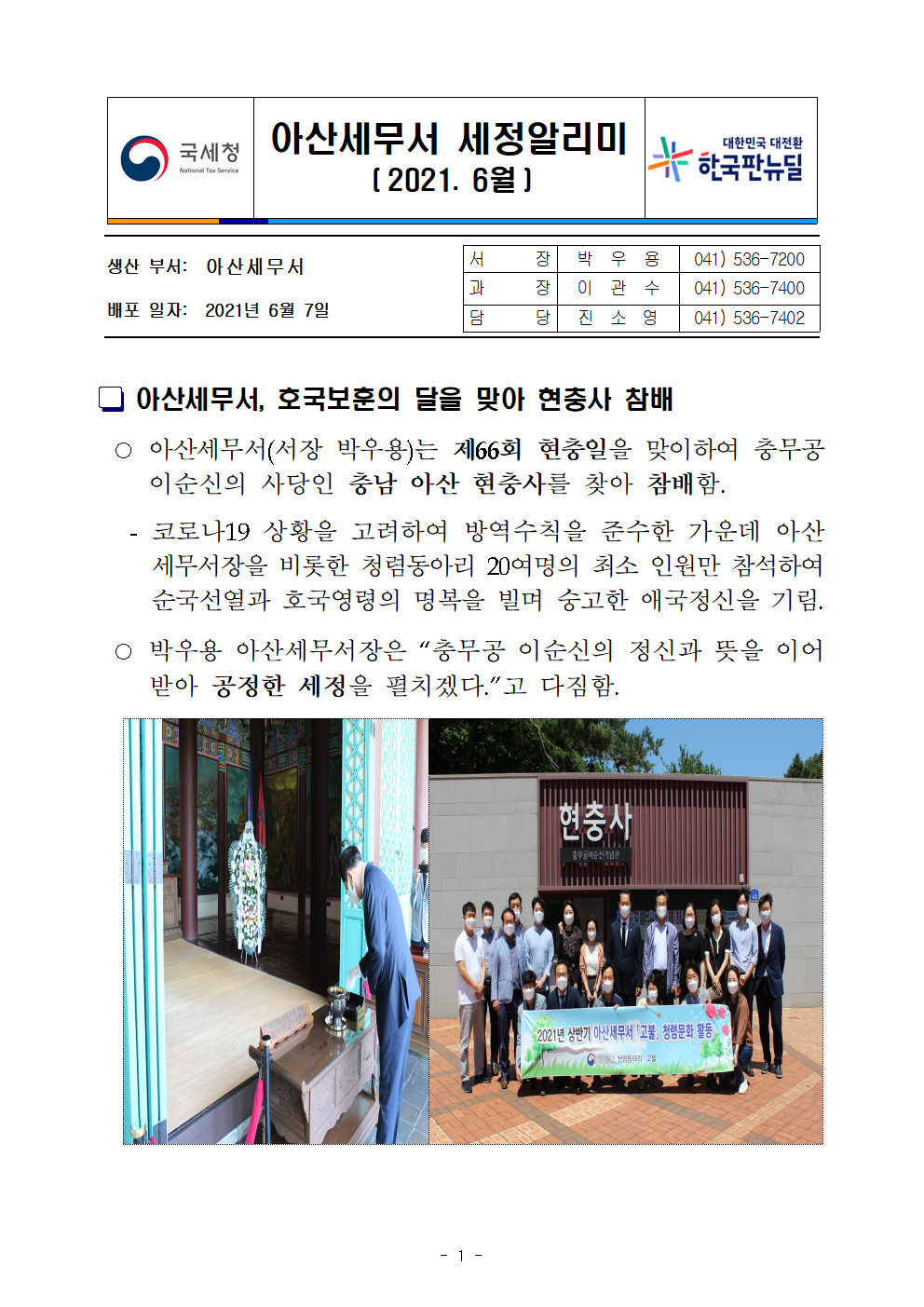 IMG_164757.png