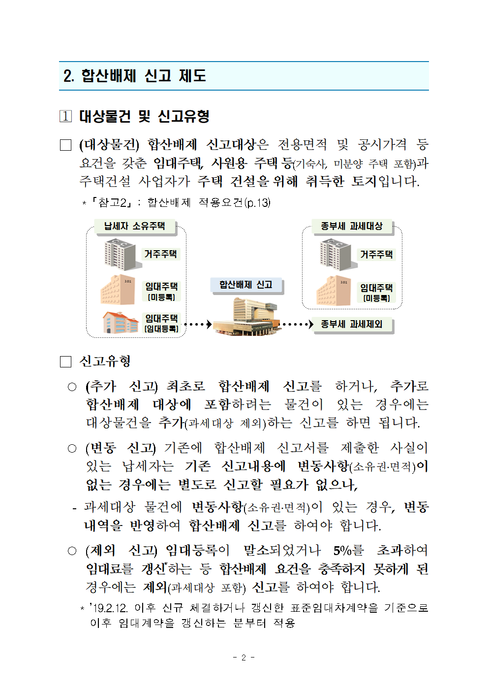 IMG_151312.png