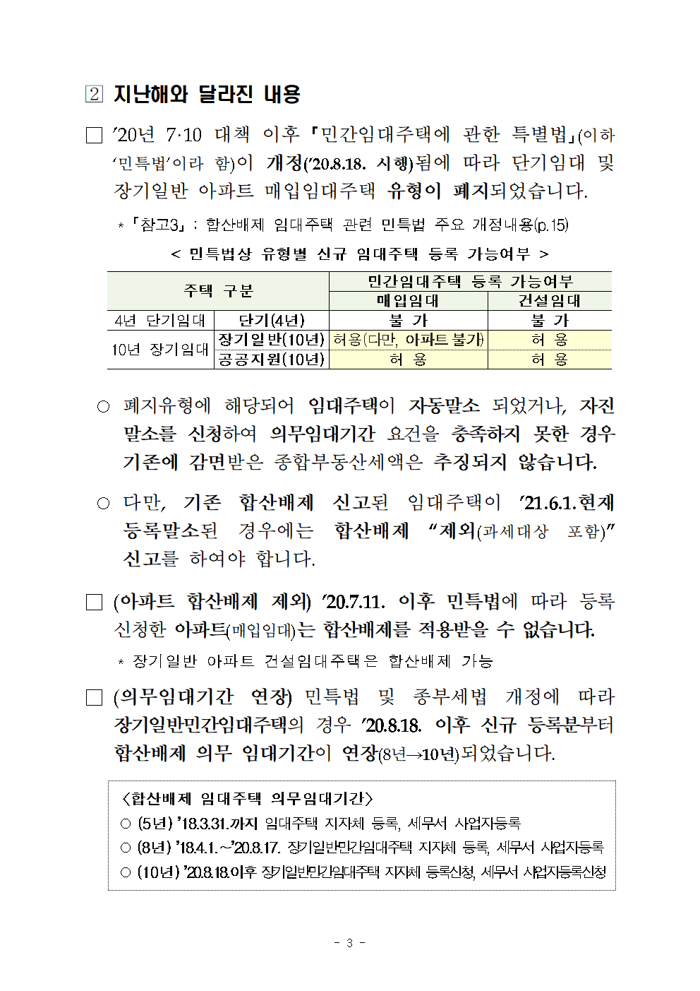 IMG_151313.png