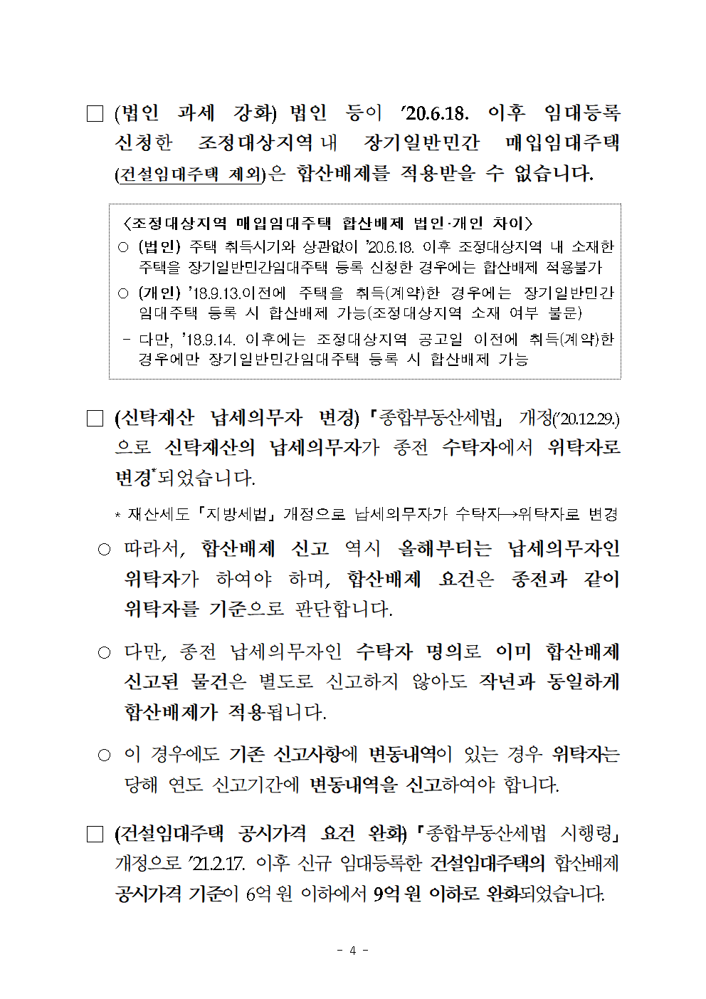 IMG_151314.png