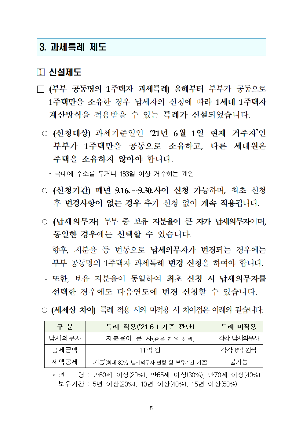 IMG_151315.png