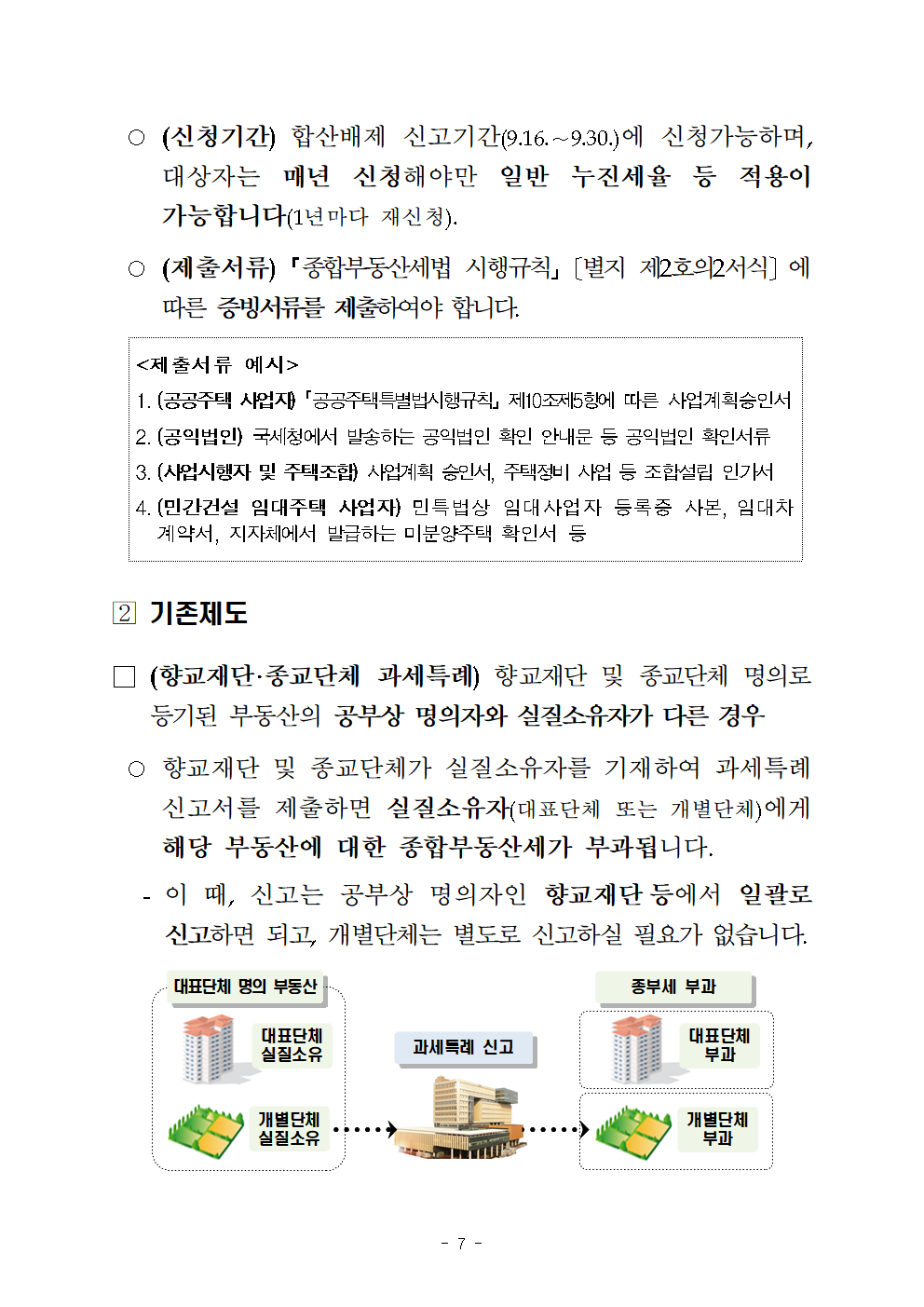 IMG_151318.png
