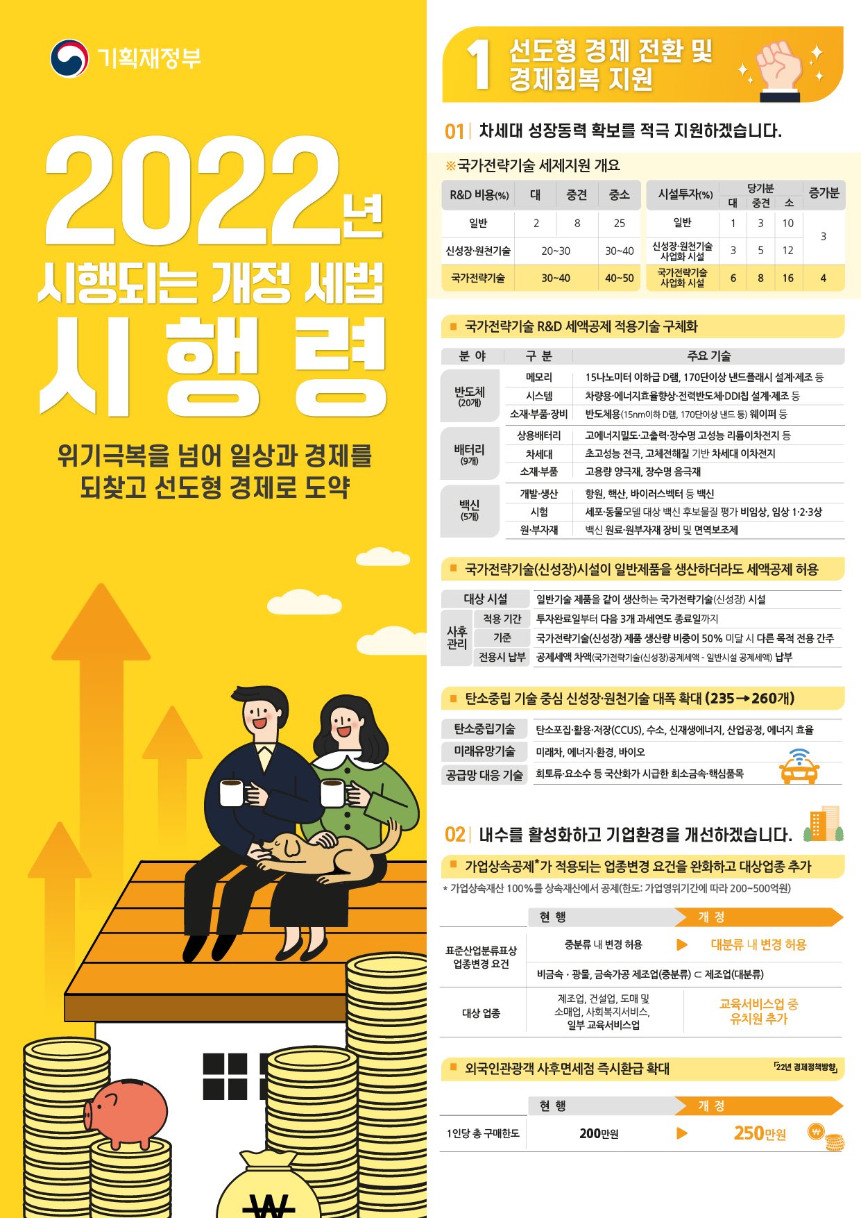 IMG_125612.png