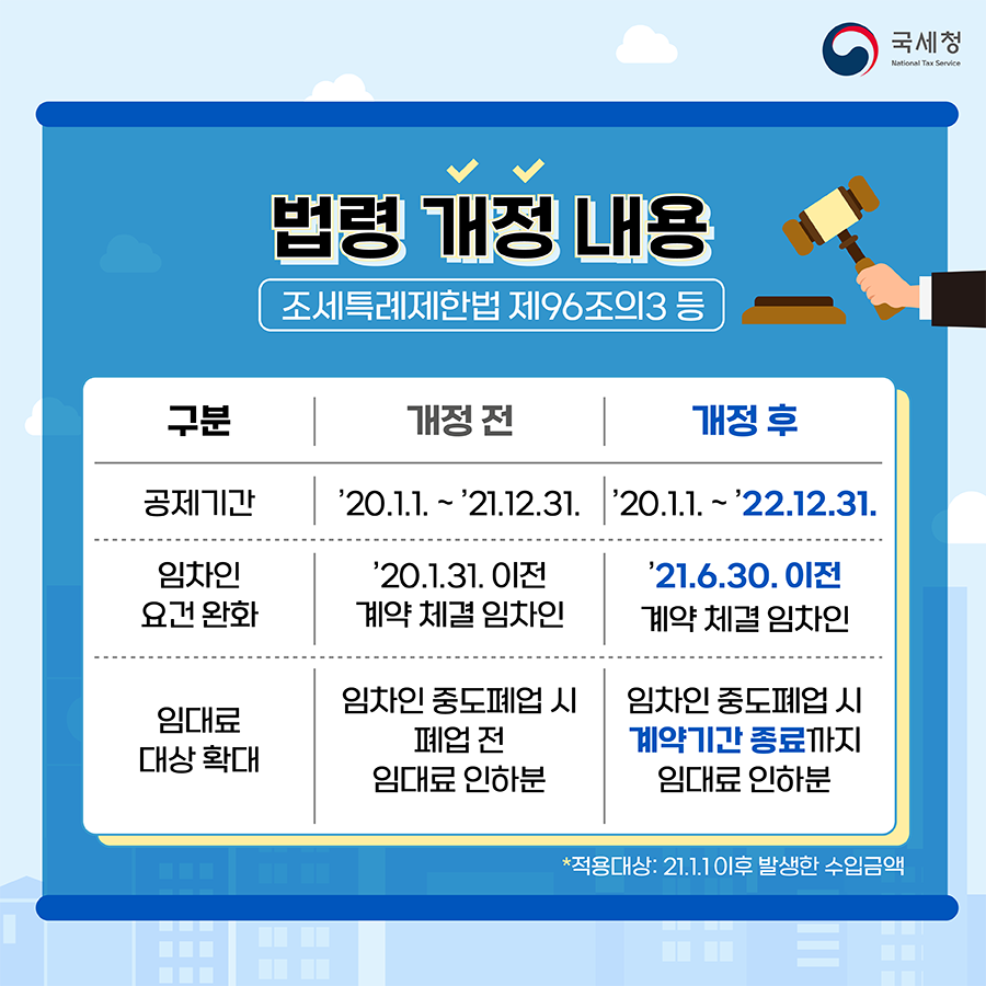 IMG_144702.png