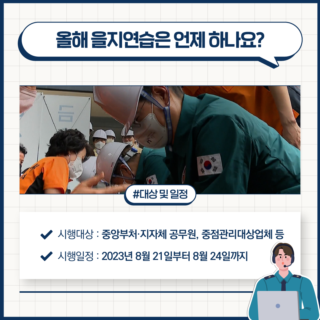 IMG_081638_2.png