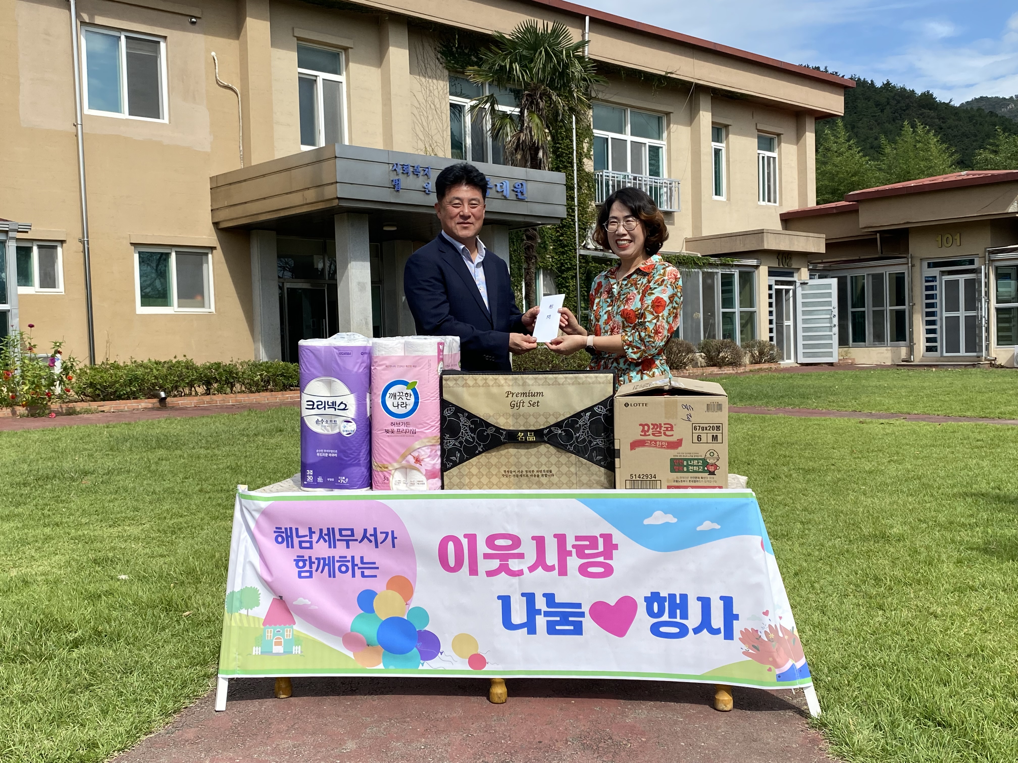 주요뉴스