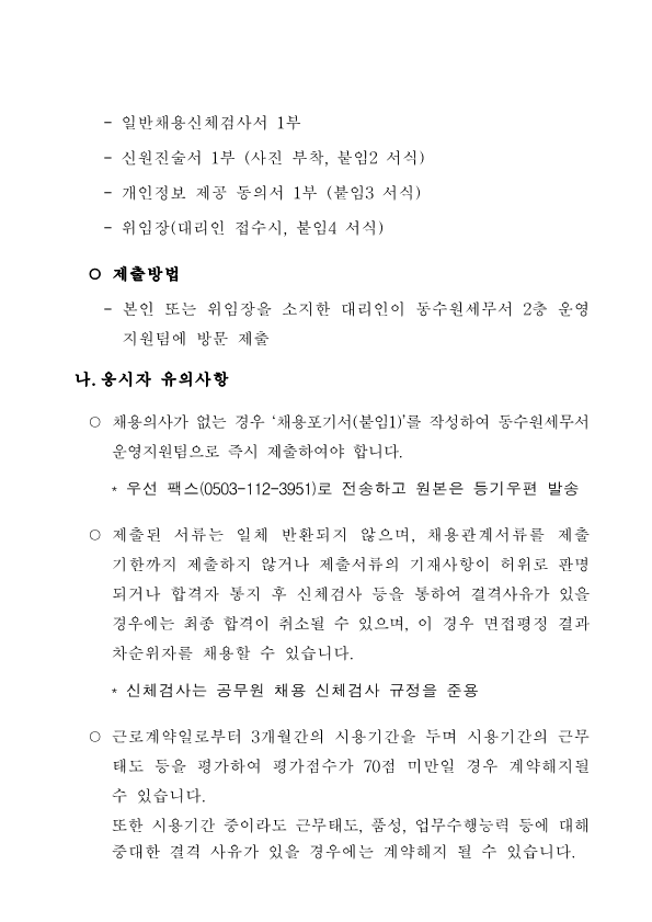 IMG_094934_2.png