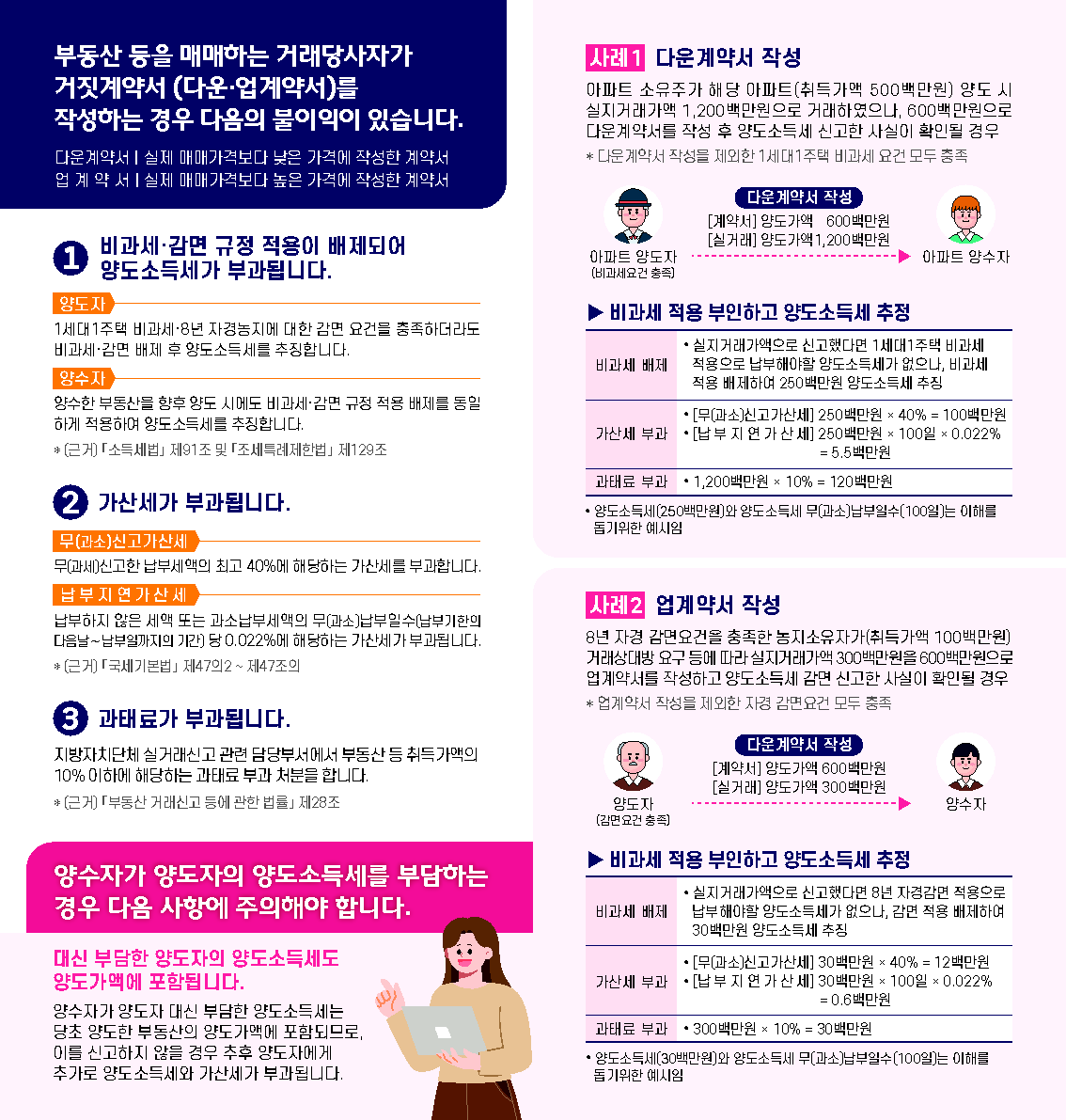 IMG_153204.png