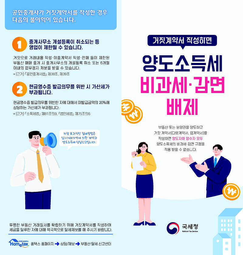 IMG_132723.png