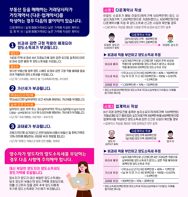 IMG_132723_1.png