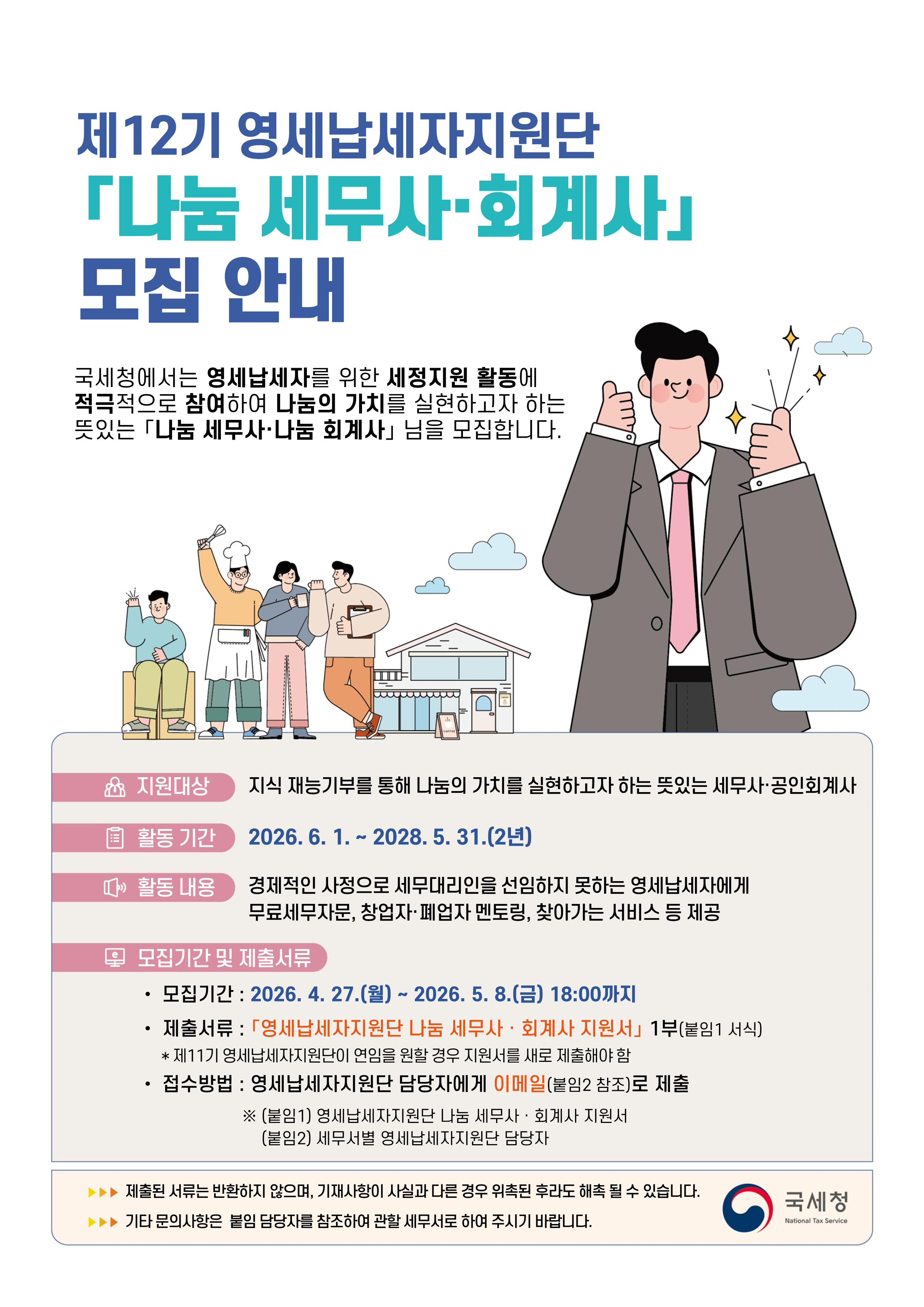 IMG_175921.png