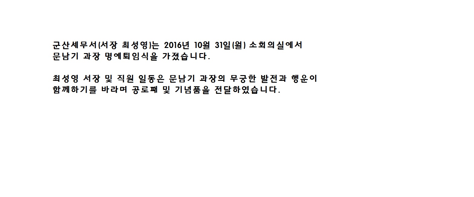 .