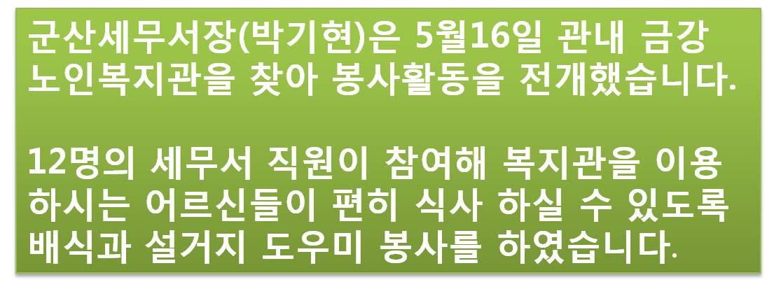 밥퍼행사