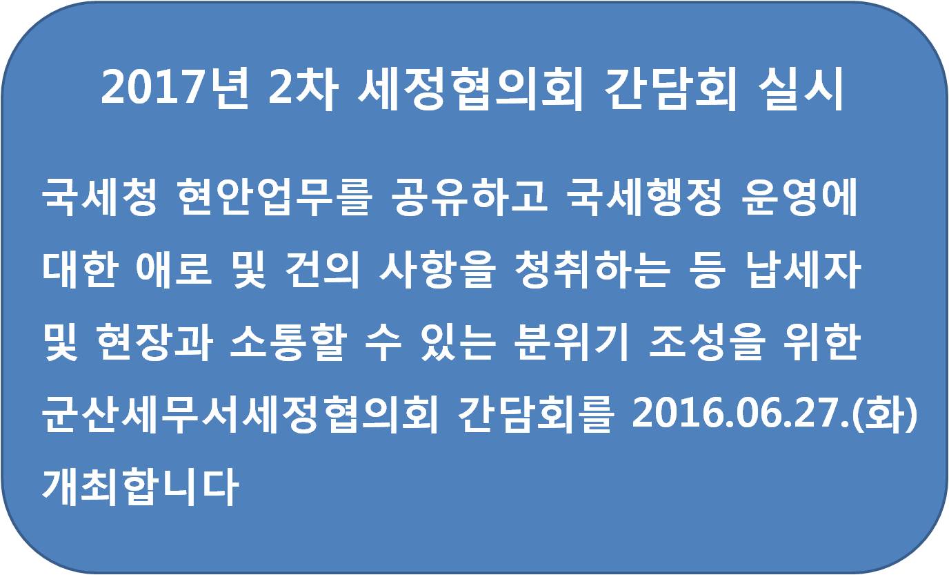 간담회