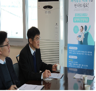 일자리 안정자금 안내