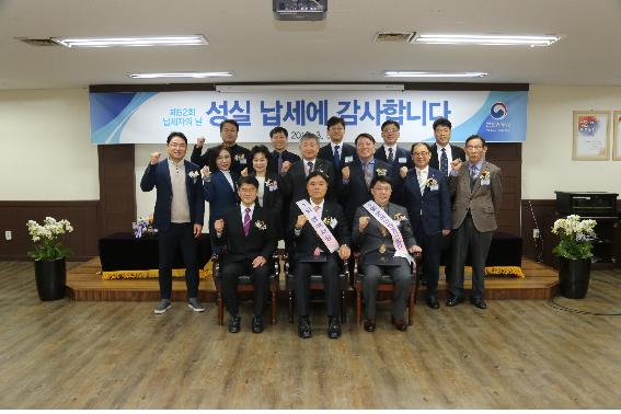 수상자 및 세정위원