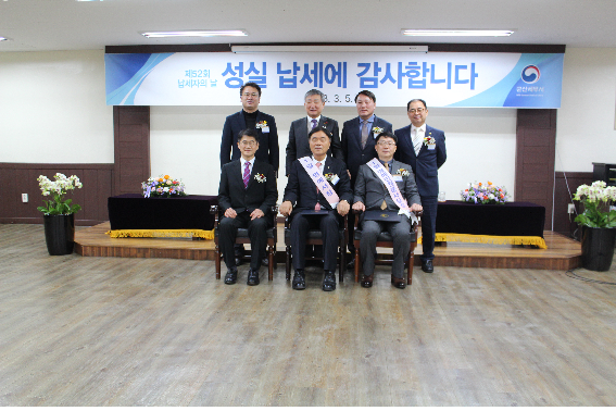 세정위원