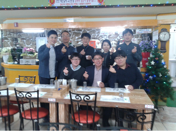 재산팀직원들과