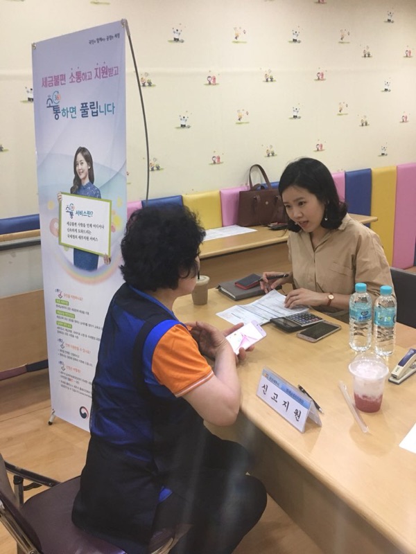 상담하는 김재민세무사
