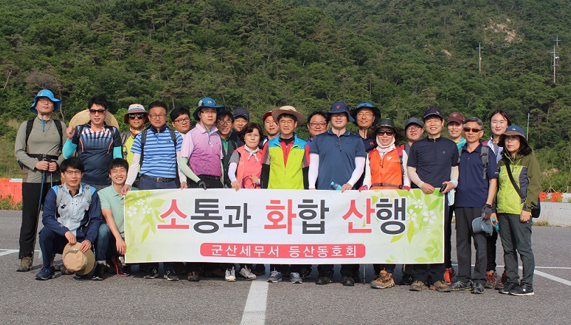 대각산 산행