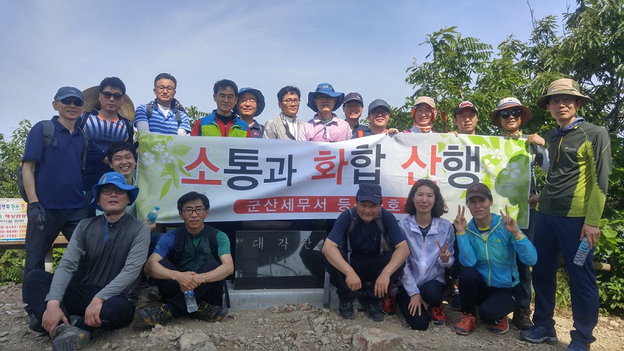 대각산 정상에서