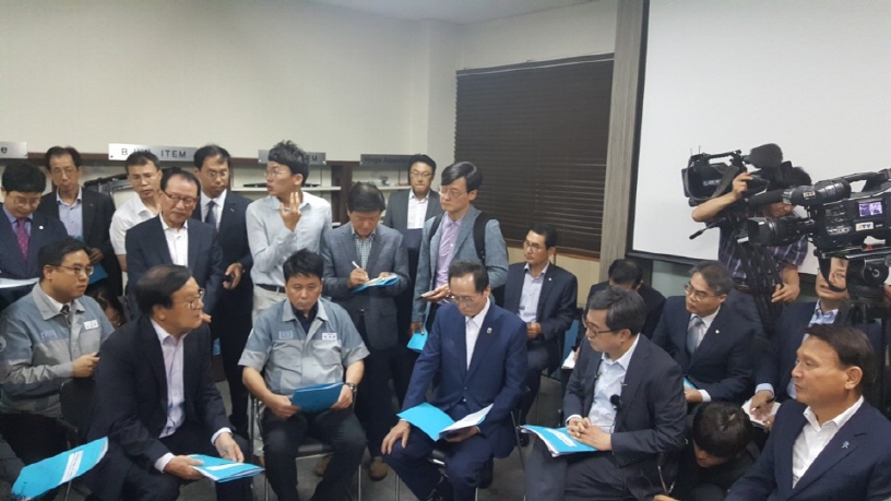 간담회 참관하며