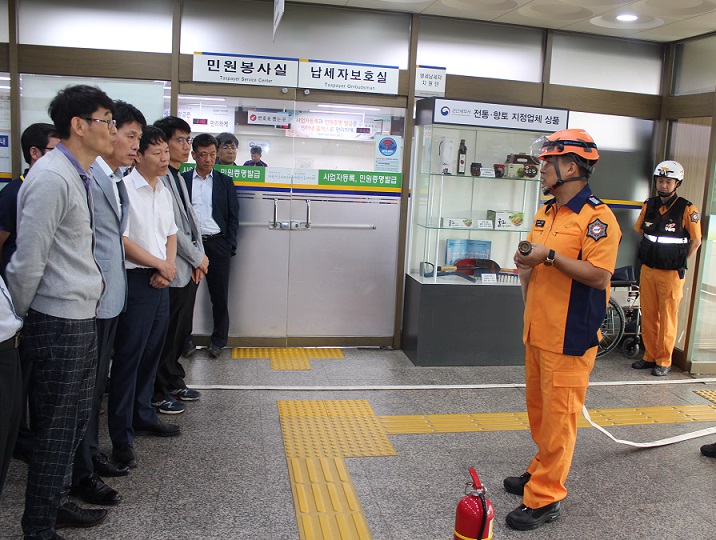 <소화전 및 소화기 사용법 훈련>