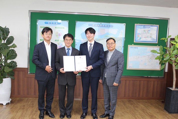 임명장 수여