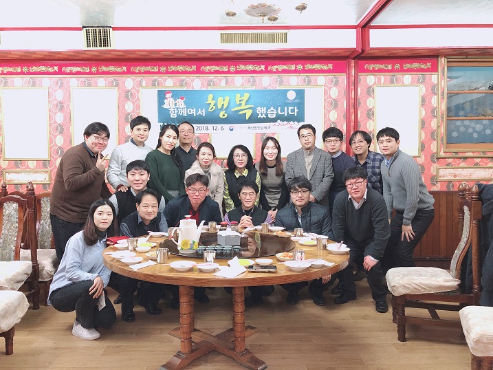 재산법인납세과 직원과 함께