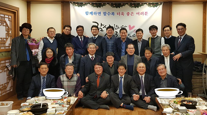 2018년 제4회 정기 세정협의회